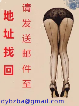 生病的开拓者，被姬子嘴对嘴喂下春药咖啡后…